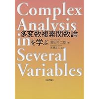 E.W. Hobson 実変数の関数論 第1巻・第2巻 E.W. Hobson 実変数の関数論 第1巻・第2巻 E.W. Hobson 実
